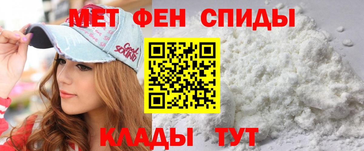 Amphetamine VHQ Усть-Илимск