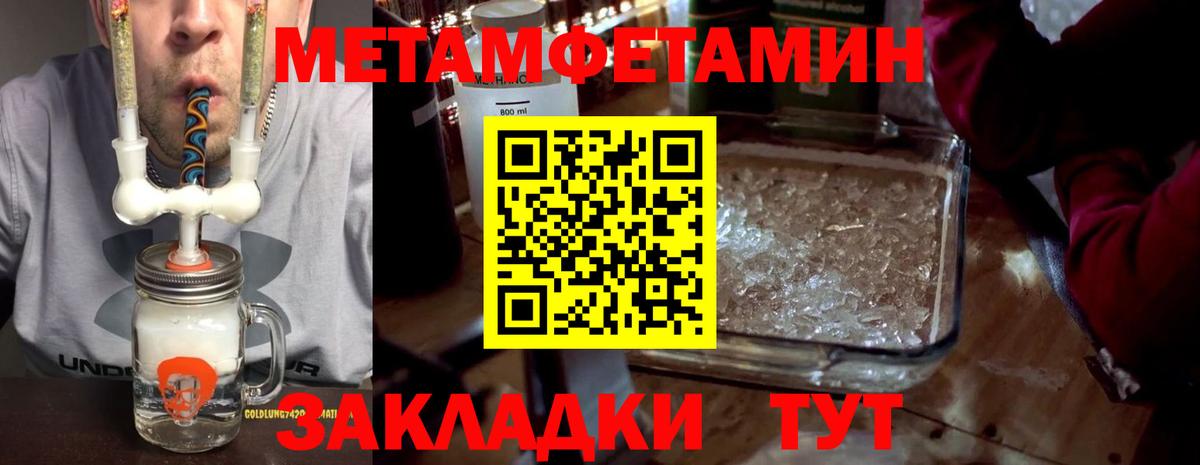 Усть-Илимск  Amphetamine Premium  Amphetamine  Вход с VPN 