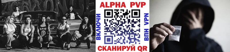 Alpha-PVP крисы CK  mega сайт  Усть-Илимск 