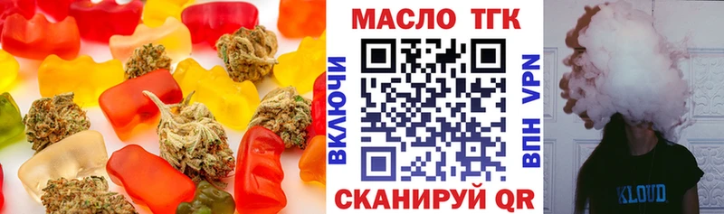 Печенье с ТГК марихуана  Усть-Илимск 