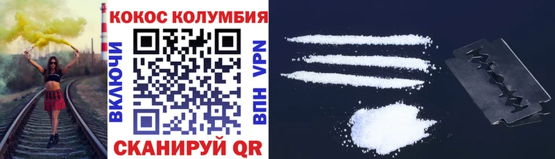МЕГА ТОР  Усть-Илимск  darknet телеграм  COCAIN VHQ 
