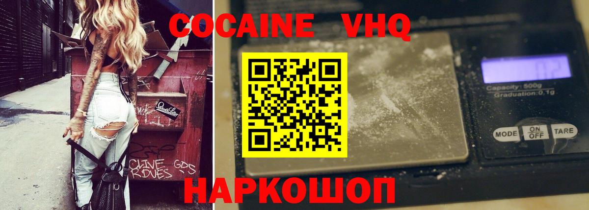 Кокаин  Героин  A-PVP СОЛЬ кристаллы  МЕФ  МЕФ кристаллы  Бошки Шишки  Вход с VPN  Кетамин  Усть-Илимск  Гашиш 
