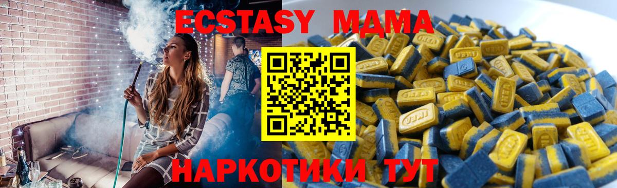 Ecstasy louis Vuitton Усть-Илимск