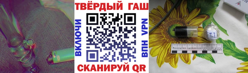 магазин  наркотиков  Усть-Илимск  ГАШ Изолятор 