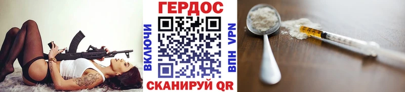 ГЕРОИН гречка  Усть-Илимск 