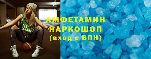 метадон Абинск