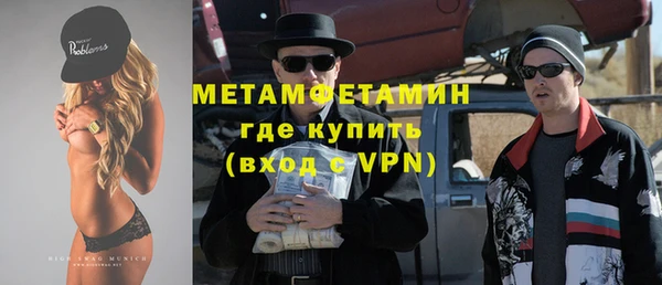 прущий лед Абдулино