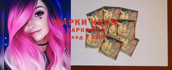 марки nbome Абаза