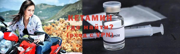 метадон Абинск