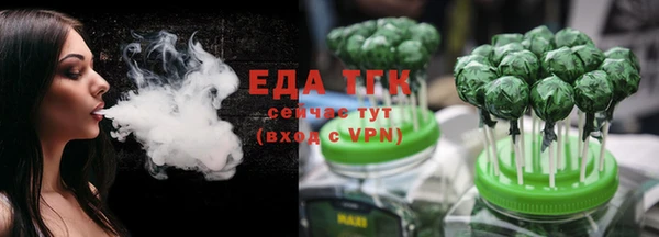 прущий лед Абдулино