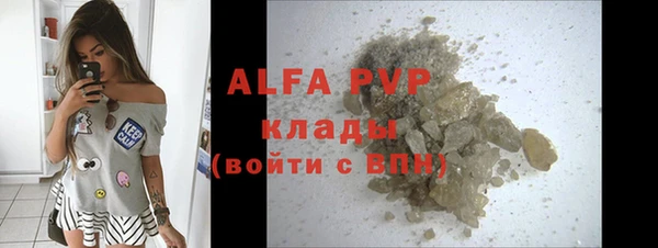 альфа пвп VHQ Алексеевка