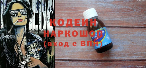 альфа пвп VHQ Алексеевка