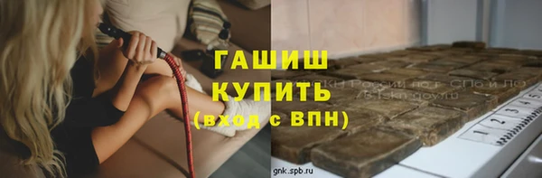 метадон Абинск