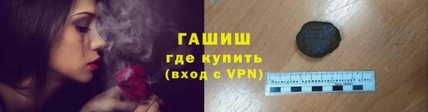 марки nbome Абаза