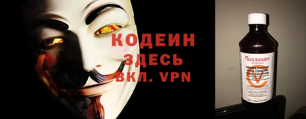 прущий лед Абдулино