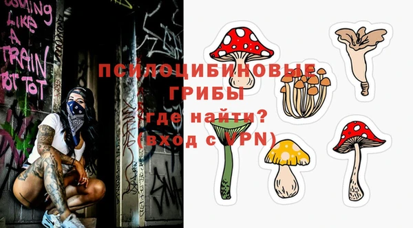 марки nbome Абаза