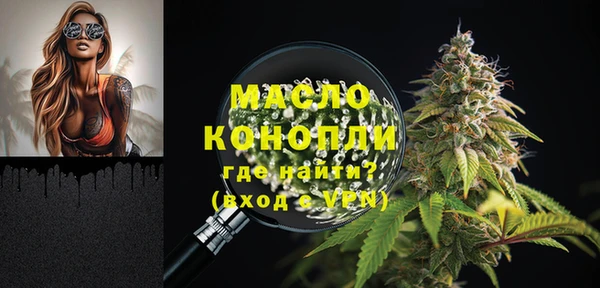 Альфа ПВП Семёнов