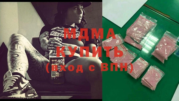 альфа пвп VHQ Алексеевка
