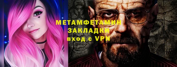 метадон Абинск