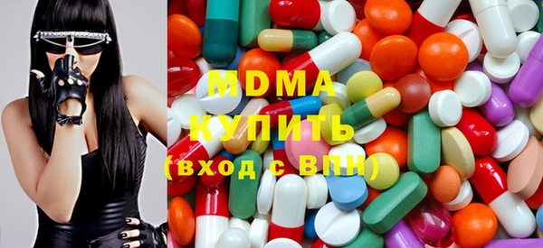 метадон Абинск
