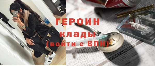 марки nbome Абаза