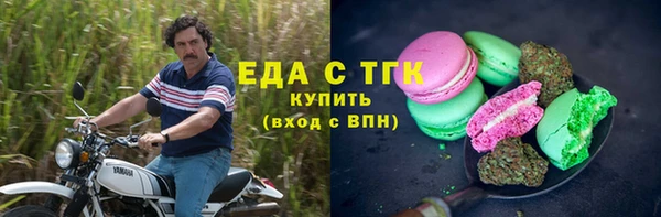 прущий лед Абдулино