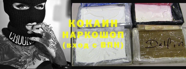 кокаин перу Алзамай