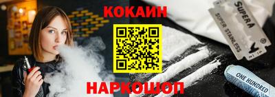 мефедрон мука Можайск