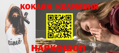 мефедрон Моздок