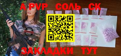 мефедрон мука Можайск