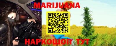 мефедрон мука Можайск