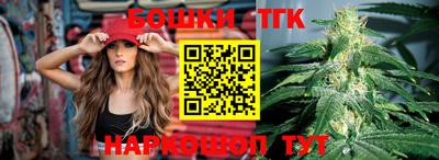 мефедрон мука Можайск