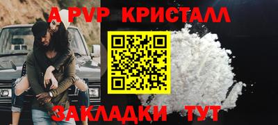 мефедрон Моздок