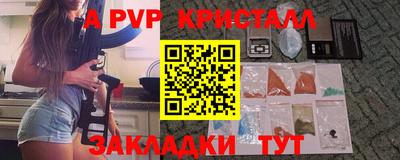 мефедрон Моздок
