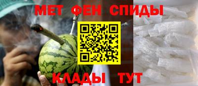 мефедрон Моздок