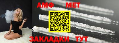 мефедрон Моздок