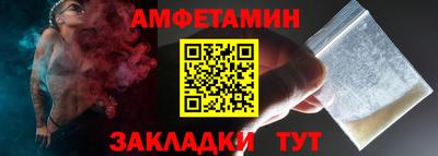 мефедрон мука Можайск