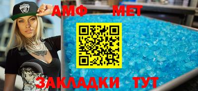 мефедрон мука Можайск