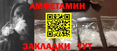 мефедрон мука Можайск