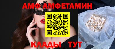 мефедрон Моздок