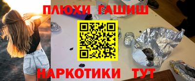 мефедрон мука Можайск