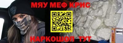 молекула духа Наро-Фоминск
