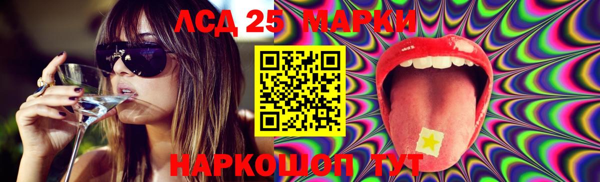 Лсд 25 экстази ecstasy  ЛСД экстази  Усть-Илимск  Вход с VPN  LSD-25 экстази кислота 