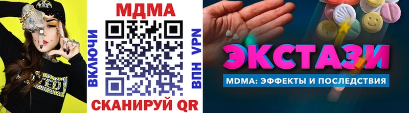 MDMA Molly  магазин продажи   Усть-Илимск 