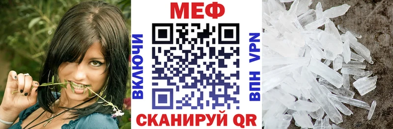 наркота  Усть-Илимск  МЕФ VHQ 