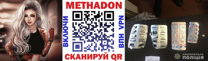 блэк спрут рабочий сайт  Усть-Илимск  МЕТАДОН methadone  хочу наркоту 