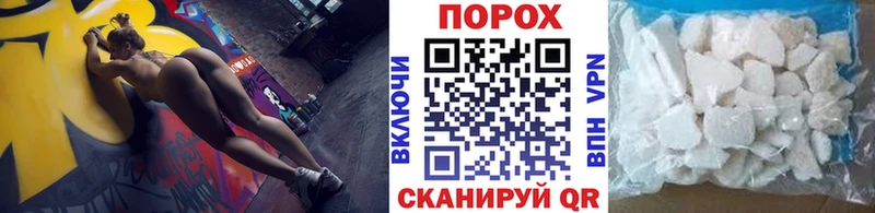 мориарти клад  Усть-Илимск  Первитин пудра 