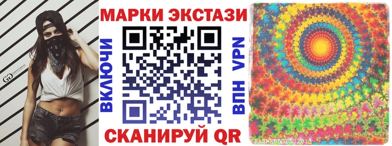 Наркотические марки 1500мкг  Усть-Илимск 
