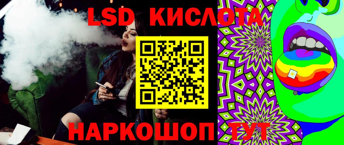 Марки NBOMe 1500мкг  Марки 25I-NBOMe  Вход с VPN  Усть-Илимск  Марки NBOMe 1500мкг 