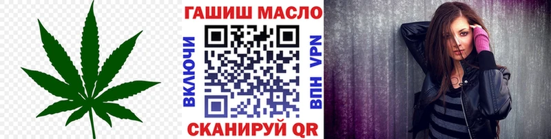 ТГК Wax  Усть-Илимск 
